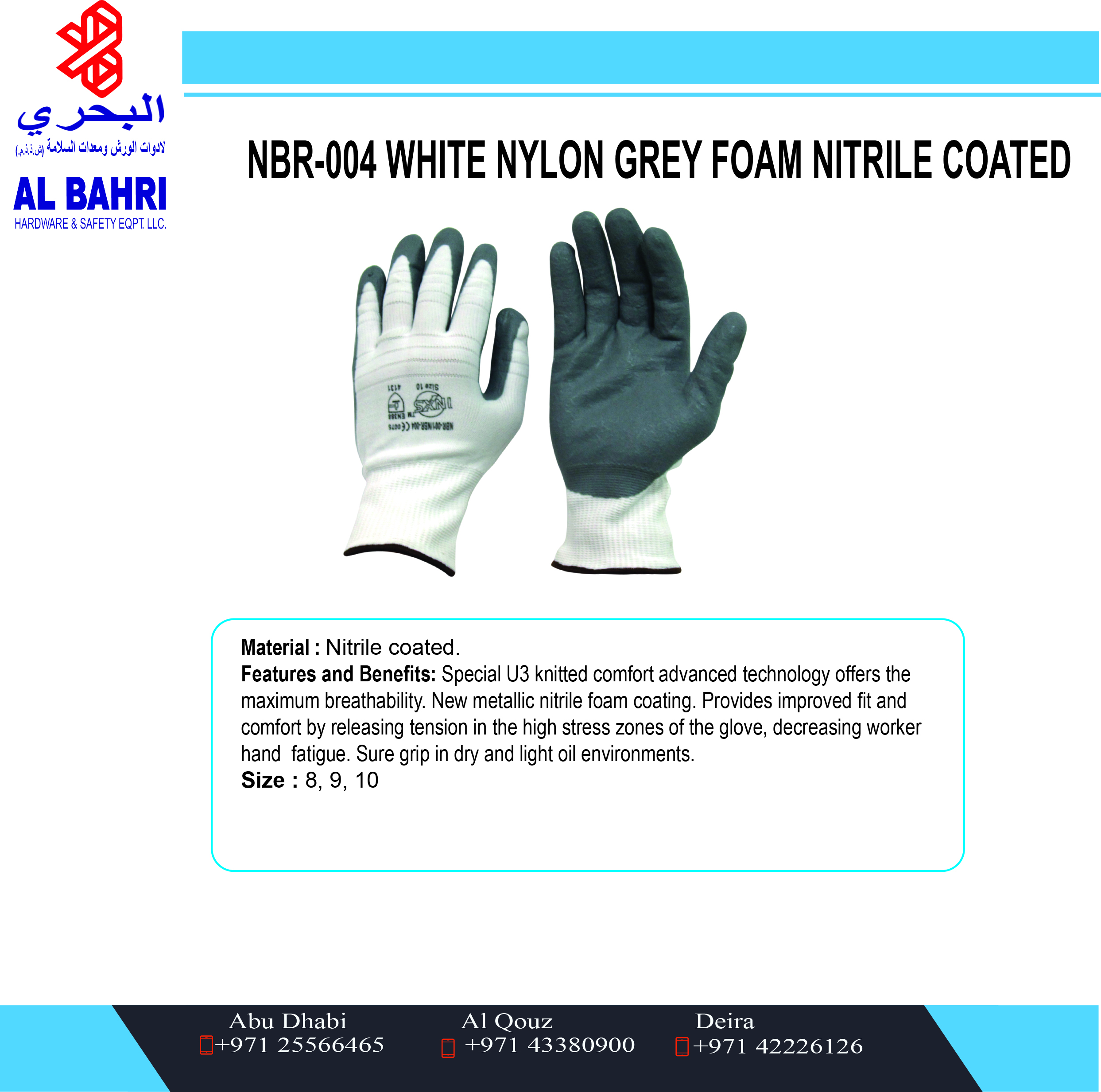 KX43 Nylon Liner Nitrile Grey Black Sandy- Mechanical Nylon Gloves Full Nitrile Coated